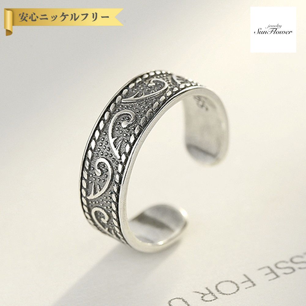 【全品70%OFFクーポン 先着500名 フライング＆スタートダッシュセール】【30日返品保証】 リング フリーサイズ4～9号 シルバー925 シルバー 石なし シンプル エスニック ブラック加工 かっこいい かわいい かっこかわいい 幅5mm 5mm幅 cr0247