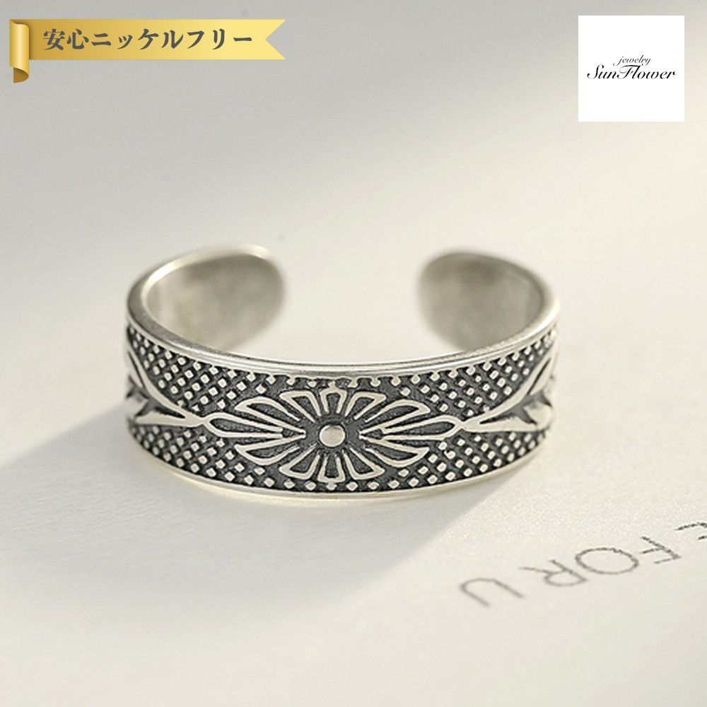【全品70%OFFクーポン 先着500名 ラストスパート＆アフターセール】【30日返品保証】 リング フリーサイズ4～9号 シルバー925 シルバー 石なし シンプル エスニック ブラック加工 かっこいい かわいい かっこかわいい 幅5mm 5mm幅 cr0248