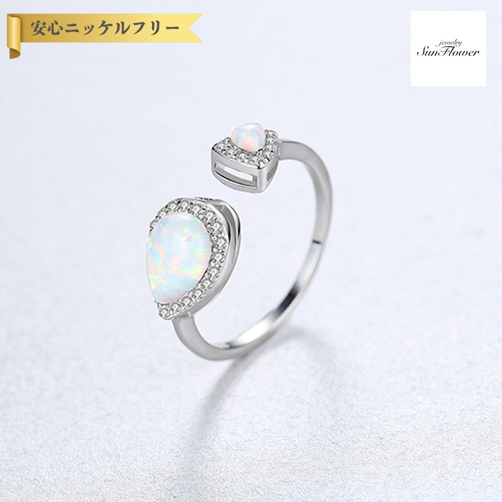 【全品70%OFFクーポン 先着500名 ラストスパート＆アフターセール】【30日返品保証】 リング フリーサイズ9～16号 人工オパール シルバー925 ホワイト ブルー シルバー ペア ドロップ 大粒 3本爪 上品 おしゃれ 可愛い かわいい きれいめ cr0270 12,709円