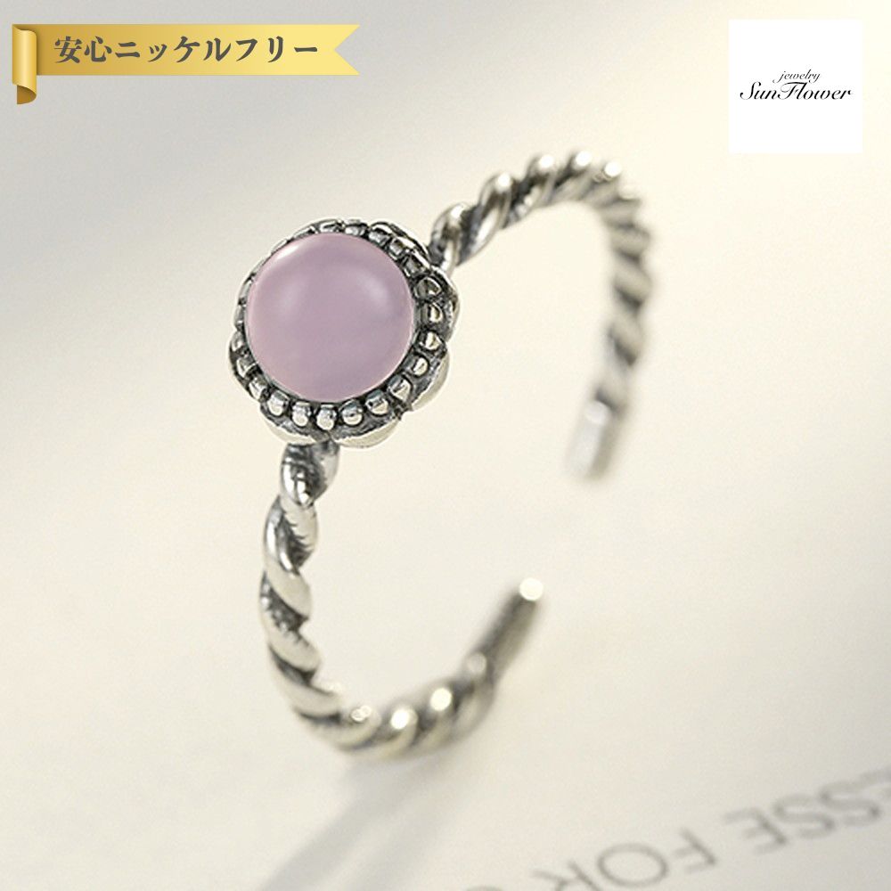 【全品70%OFFクーポン 先着500名 サンフラワーセール】【30日返品保証】 リング フリーサイズ9～16号 FORMICA Nanocrystal シルバー925 グリーン ピンク シルバー 一粒 エスニック ブラック加工 かっこいい かわいい cr0287
