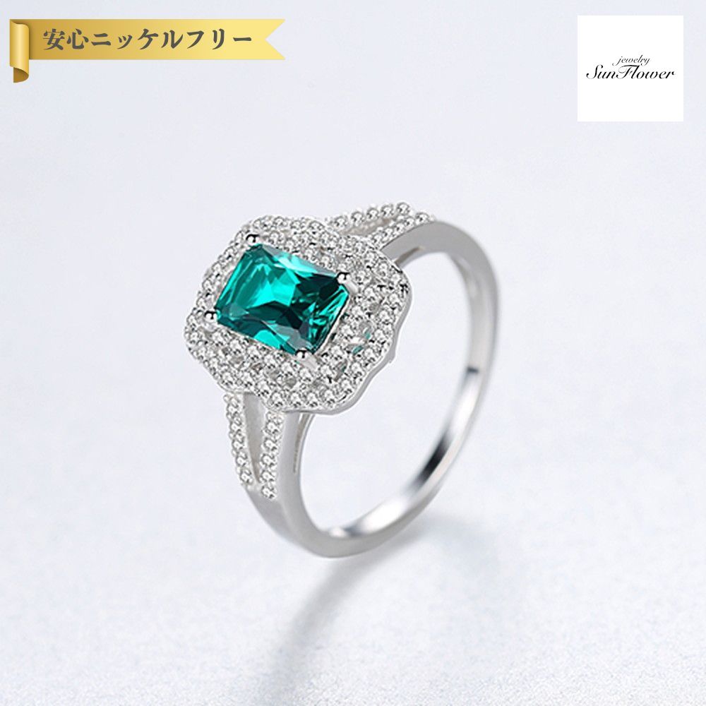 【全品70%OFFクーポン 先着500名 ラストスパート＆アフターセール】【30日返品保証】 リング FORMICA Nanocrystal シルバー925 グリーン シルバー 11号 14号 16号 18号 エメラルドカット 大粒 4本爪 ヘイロー 大きめ 大ぶり ハーフエタニティ cr0333