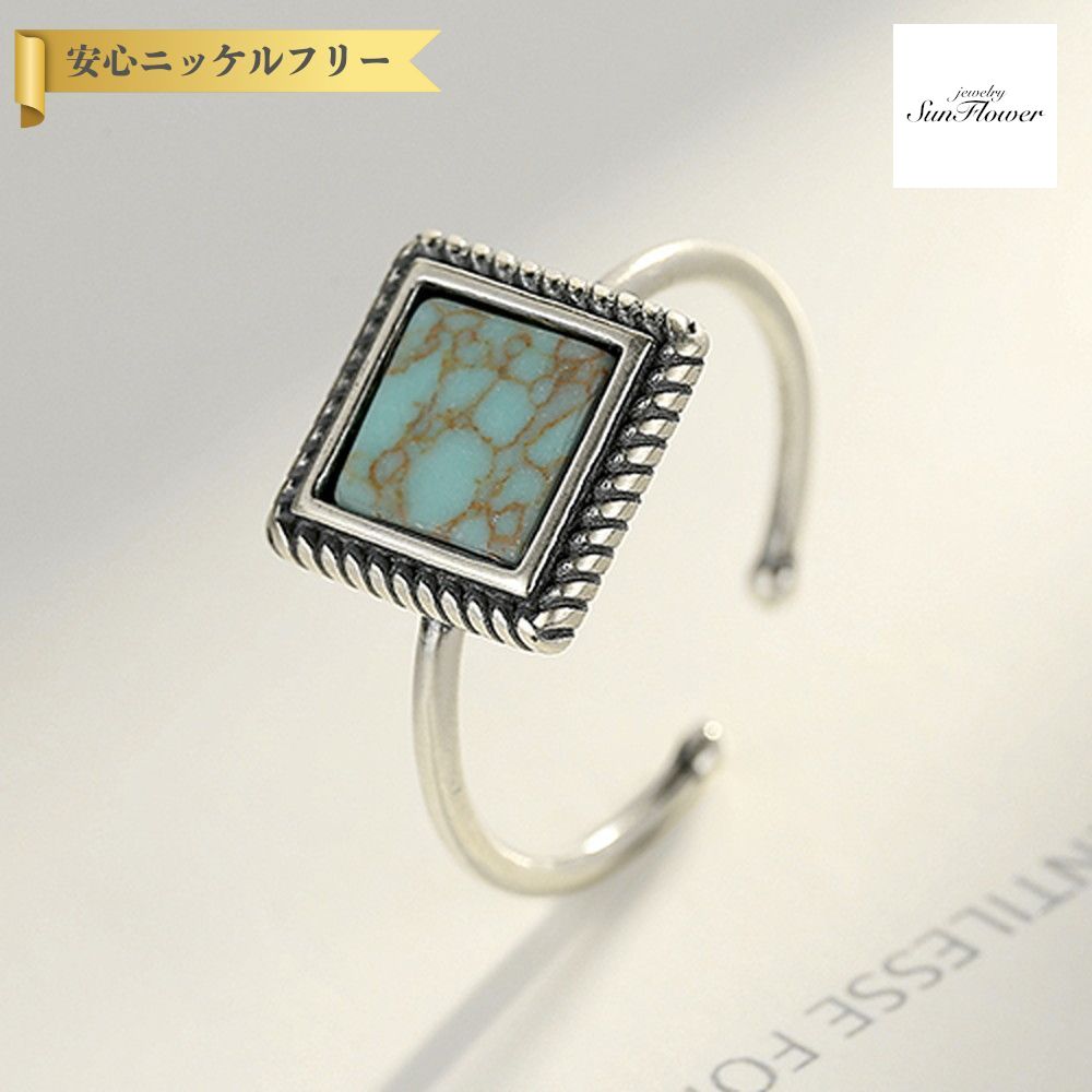 【全品70%OFFクーポン 先着500名 ラストスパート＆アフターセール】【30日返品保証】 リング フリーサイズ9～16号 人工ターコイズ シルバー925 ブルー シルバー 大粒 埋め込み エスニック ブラック加工 かっこいい かわいい かっこかわいい cr0351