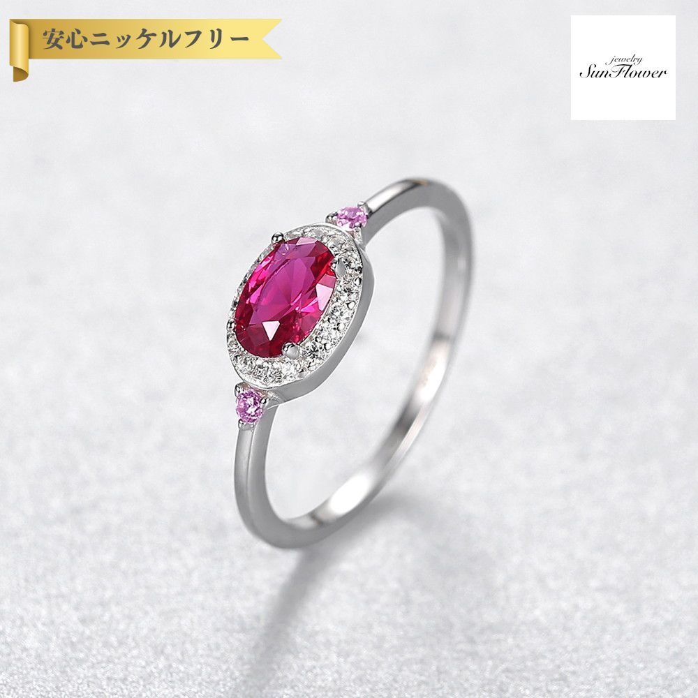 【50%OFF対象半額商品 ラストスパート＆アフターセール】【30日返品保証】 リング FORMICA Nanocrystal レッド シルバー925 シルバー 11号 14号 16号 18号 オーバル 中粒 4本爪 ヘイロー エレガント おしゃれ きれいめ cr0622｜ジュエリーサンフラワー