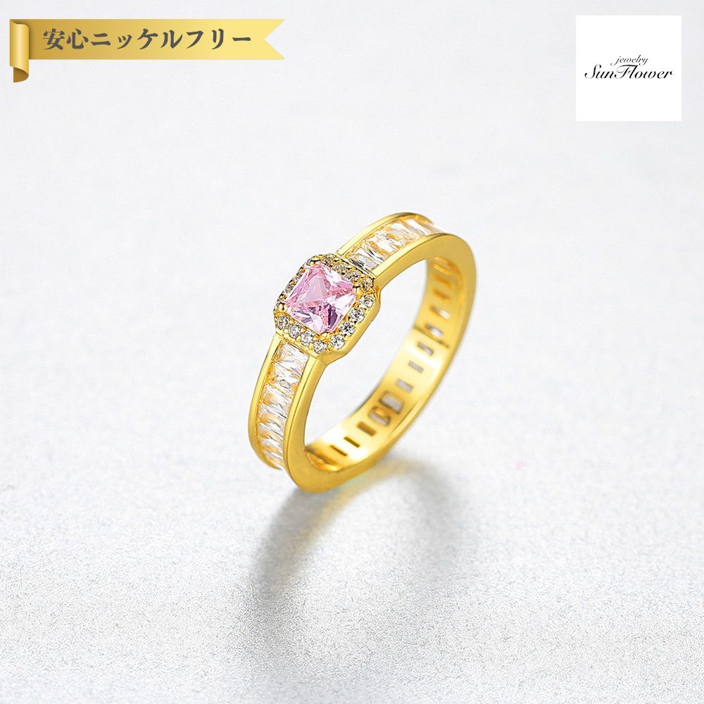 【50%OFF対象半額商品 決算セール】【30日返品保証】 リング FORMICA Nanocrystal ピンク シルバー925 イエローゴールド オールドマイン 4本爪 ヘイロー ピンクストーン フルエタニティ cr0633｜ジュエリーサンフラワー 14,925円