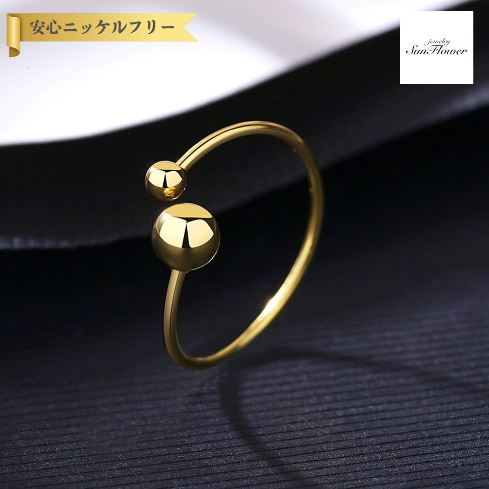 【全品70%OFFクーポン 先着500名 サンフラワーセール】【30日返品保証】 リング 石なし シルバー925 イエローゴールド シンプル 上品 エレガント 大人 おしゃれ 可愛い かわいい きれいめ 通勤 フリーサイズ 幅0.9mm cr20060805