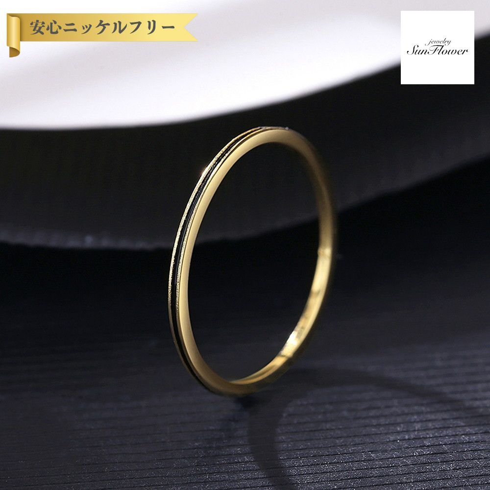 【全品70%OFFクーポン 先着500名 ラストスパート＆アフターセール】【30日返品保証】 リング 石なし シルバー925 イエローゴールド 11号 14号 16号 18号 シンプル 上品 エレガント おしゃれ きれいめ ブラックライン 細目 幅1mm cr20060823