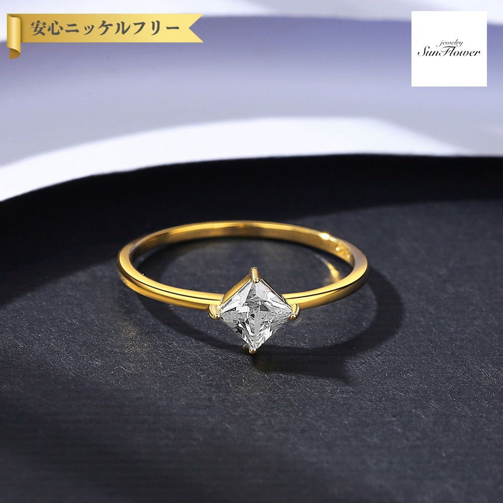 【全品70%OFFクーポン 先着500名 サンフラワーセール】【30日返品保証】 リング キュービックジルコニア イエロー シルバー925 イエローゴールド オールドマイン 一粒 4本爪 おしゃれ cr20082202