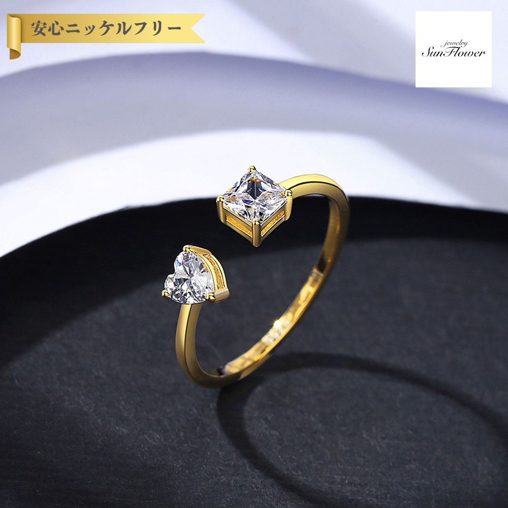 【全品70%OFFクーポン 先着500名 ラストスパート＆アフターセール】【30日返品保証】 リング キュービックジルコニア ホワイト シルバー925 イエローゴールド モチーフ フリーサイズ はーと ハート cr20091503
