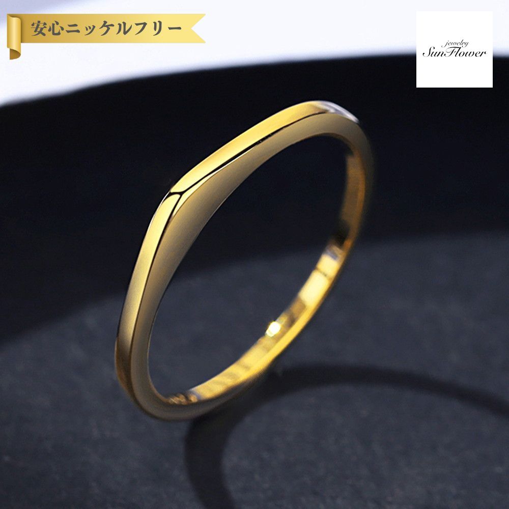 【全品70%OFFクーポン 先着500名 サンフラワーセール】【30日返品保証】 リング 石なし シルバー925 イエローゴールド 石なし シンプル 上品 おしゃれ 可愛い かわいい 通勤 cr20101022