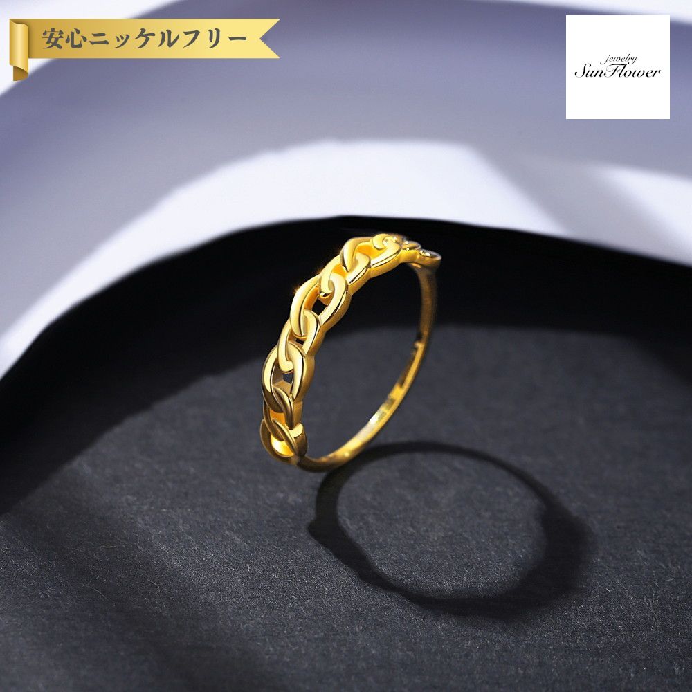 【50%OFF対象半額商品 ラストスパート＆アフターセール】【30日返品保証】 リング シルバー925 イエローゴールド 石なし おしゃれ 可愛い かわいい きれいめ モチーフ チェーンデザイン cr20101024｜ジュエリーサンフラワー