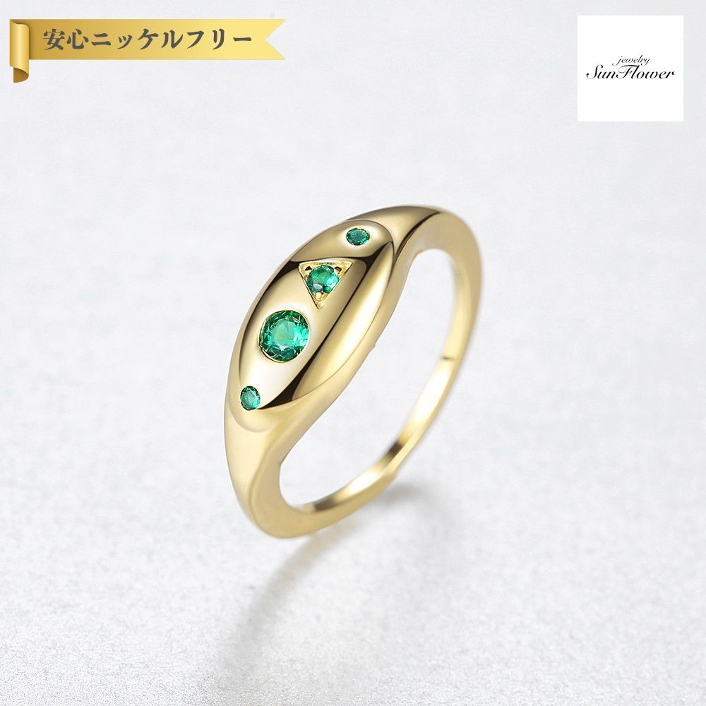 【全品70%OFFクーポン 先着500名 ラストスパート＆アフターセール】【30日返品保証】 リング FORMICA Nanocrystal グリーン シルバー925 イエローゴールド 埋め込み おしゃれ 可愛い かわいい 通勤 cr20101026