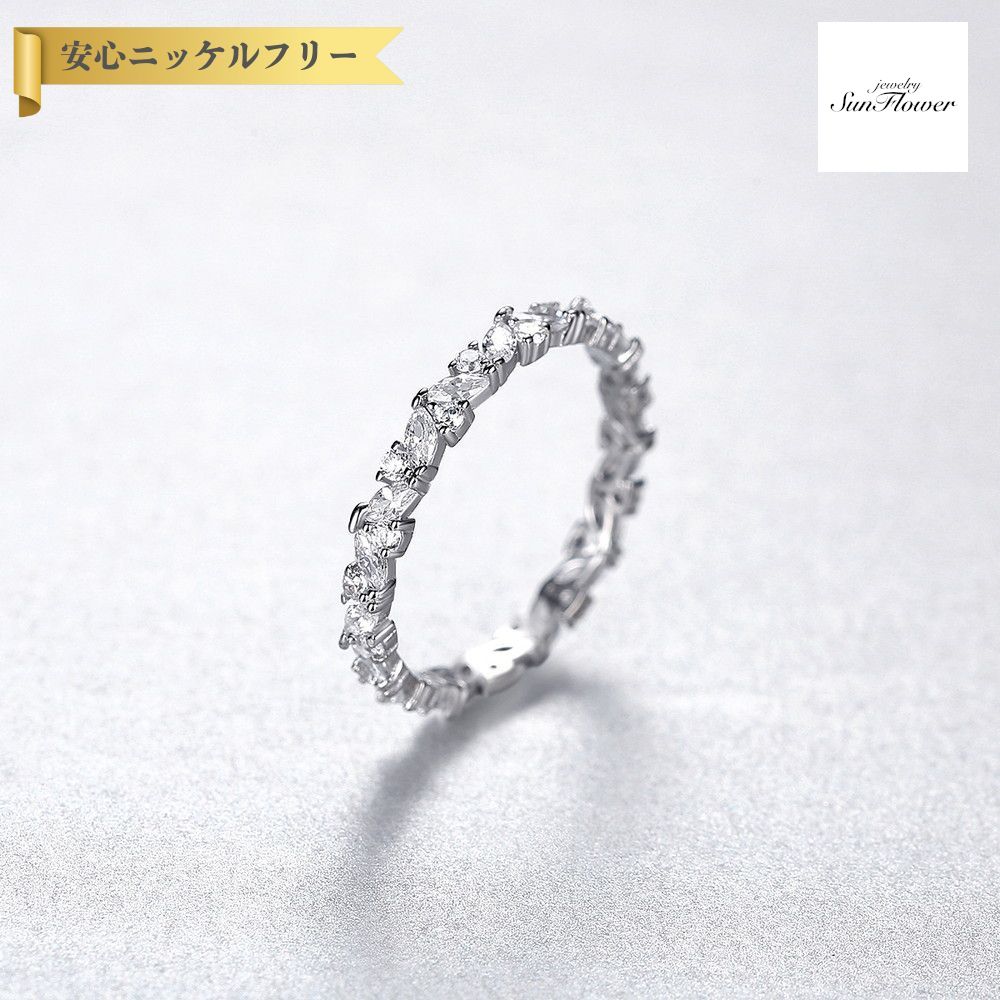 【50%OFF対象半額商品 ラストスパート＆アフターセール】【30日返品保証】 リング キュービックジルコニア ホワイト シルバー925 シルバー 人気 エレガント おしゃれ 可愛い かわいい きれいめ フルエタニティ dcr003｜ジュエリーサンフラワー