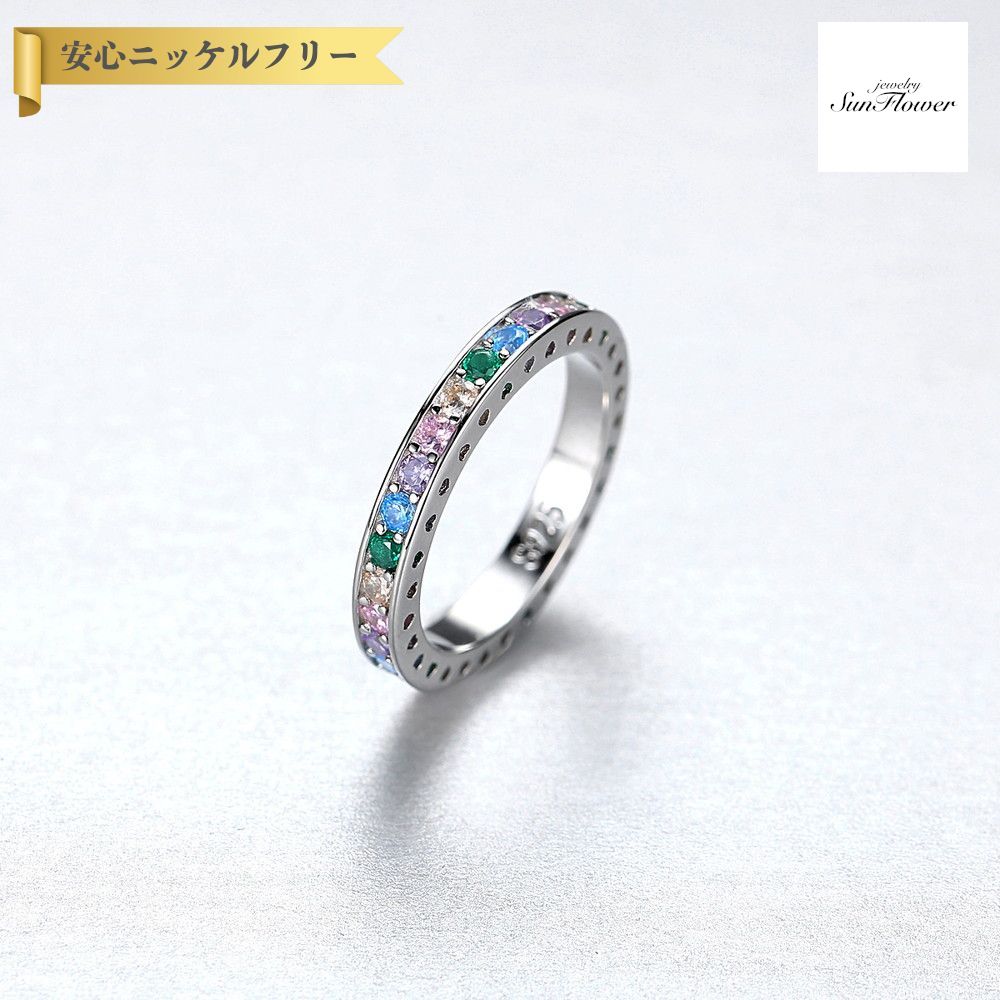 【全品70%OFFクーポン 先着500名 ラストスパート＆アフターセール】【30日返品保証】 リング レディース 人工宝石 マルチカラー シルバー925 シルバー 11号 14号 16号 18号 cr20121201