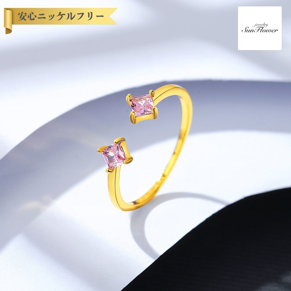 【全品70%OFFクーポン 先着500名 サンフラワーセール】【30日返品保証】 リング レディース キュービックジルコニア ピンク シルバー925 イエローゴールド フリーサイズ cr23021714