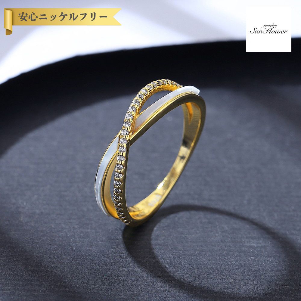 【全品70%OFFクーポン 先着500名 フライング＆スタートダッシュセール】【30日返品保証】 リング レディース 貝パール ホワイト シルバー925 イエローゴールド 11号 14号 16号 18号 cr23030505