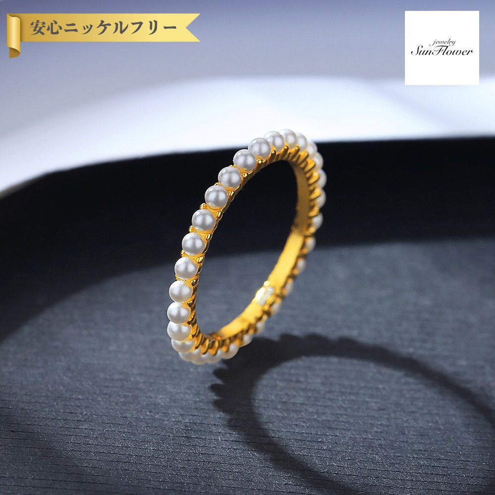 【全品70%OFFクーポン 先着500名 フライング＆スタートダッシュセール】【30日返品保証】 リング レディース イミテーションパール ホワイト シルバー925 イエローゴールド 11号 14号 16号 18号 cr23040314