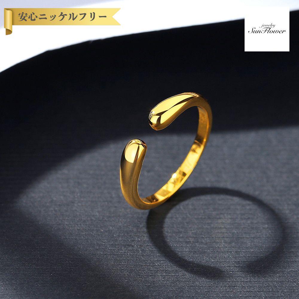 【全品70%OFFクーポン 先着500名 フライング＆スタートダッシュセール】【30日返品保証】 リング レディース 石なし シルバー925 イエローゴールド フリーサイズ cr23122302