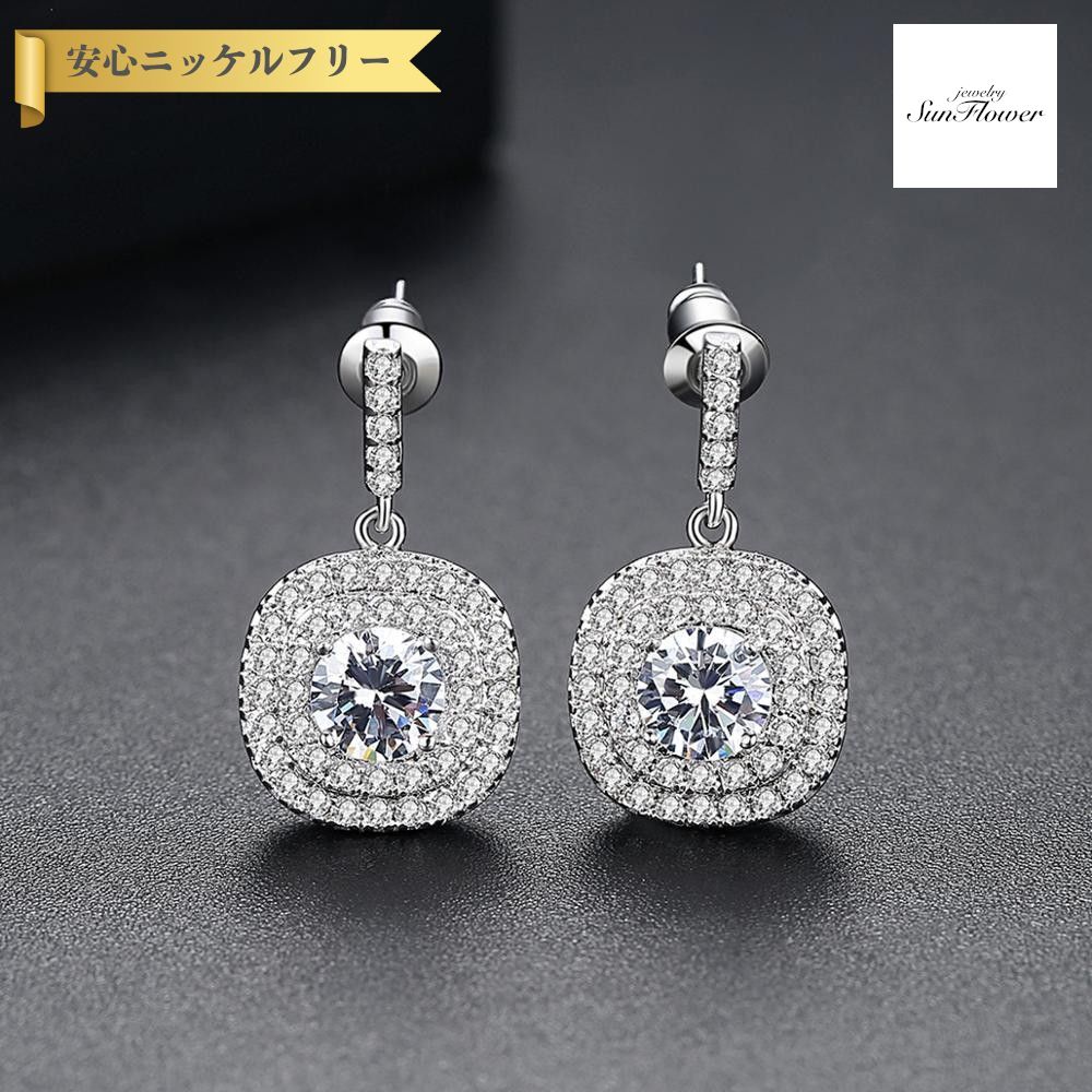 【全品70%OFFクーポン 先着500名 サンフラワーセール】【30日返品保証】 ピアス 両耳用 キュービックジルコニア ホワイト ブルー グリーン ピンク イエロー 真鍮 シルバー スタッド 揺れる ゆれる ぶら下がり エレガント e13102202