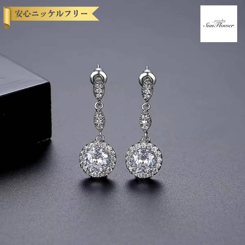【全品70%OFFクーポン 先着500名 ラストスパート＆アフターセール】【30日返品保証】 ピアス 両耳用 キュービックジルコニア ホワイト ブルー グリーン 真鍮 シルバー スタッド ラウンド 大粒 4本爪 ヘイロー 揺れる ゆれる ぶら下がり e13102802