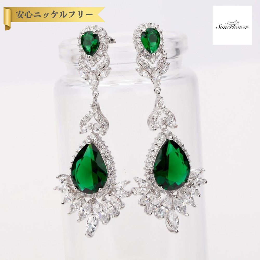 【全品70%OFFクーポン 先着500名 ラストスパート＆アフターセール】【30日返品保証】 ピアス 両耳用 キュービックジルコニア ホワイト ブルー グリーン レッド 真鍮 シルバー スタッド 揺れる ゆれる ぶら下がり エレガント 大きめ 大ぶり e13111401