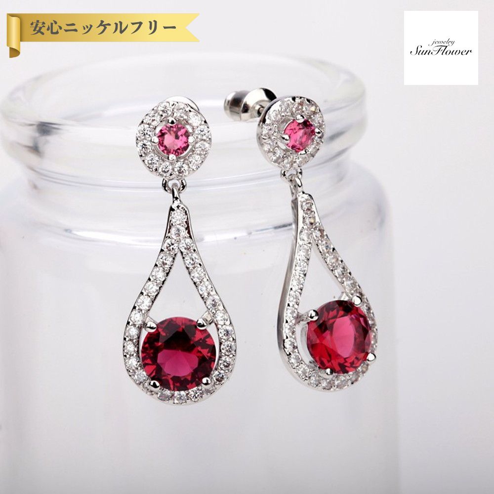 【全品70%OFFクーポン 先着500名 サンフラワーセール】【30日返品保証】 ピアス 両耳用 キュービックジルコニア ホワイト ブルー グリーン レッド 真鍮 シルバー スタッド ラウンド 大粒 4本爪 エレガント 大きめ 大ぶり おしゃれ e13112503