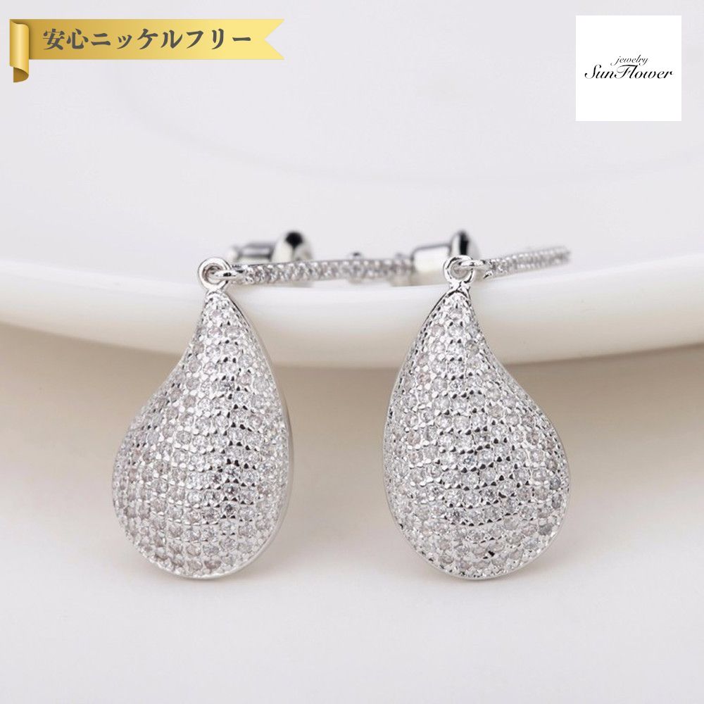 【本日全品70%OFF！24時間タイムセール】【30日返品保証】 ピアス 両耳用 キュービックジルコニア ホワイト 真鍮 シルバー スタッド 揺れる ゆれる ぶら下がり 上品 エレガント 大人 おしゃれ パヴェ e13120805｜ジュエリーサンフラワー 9,159円