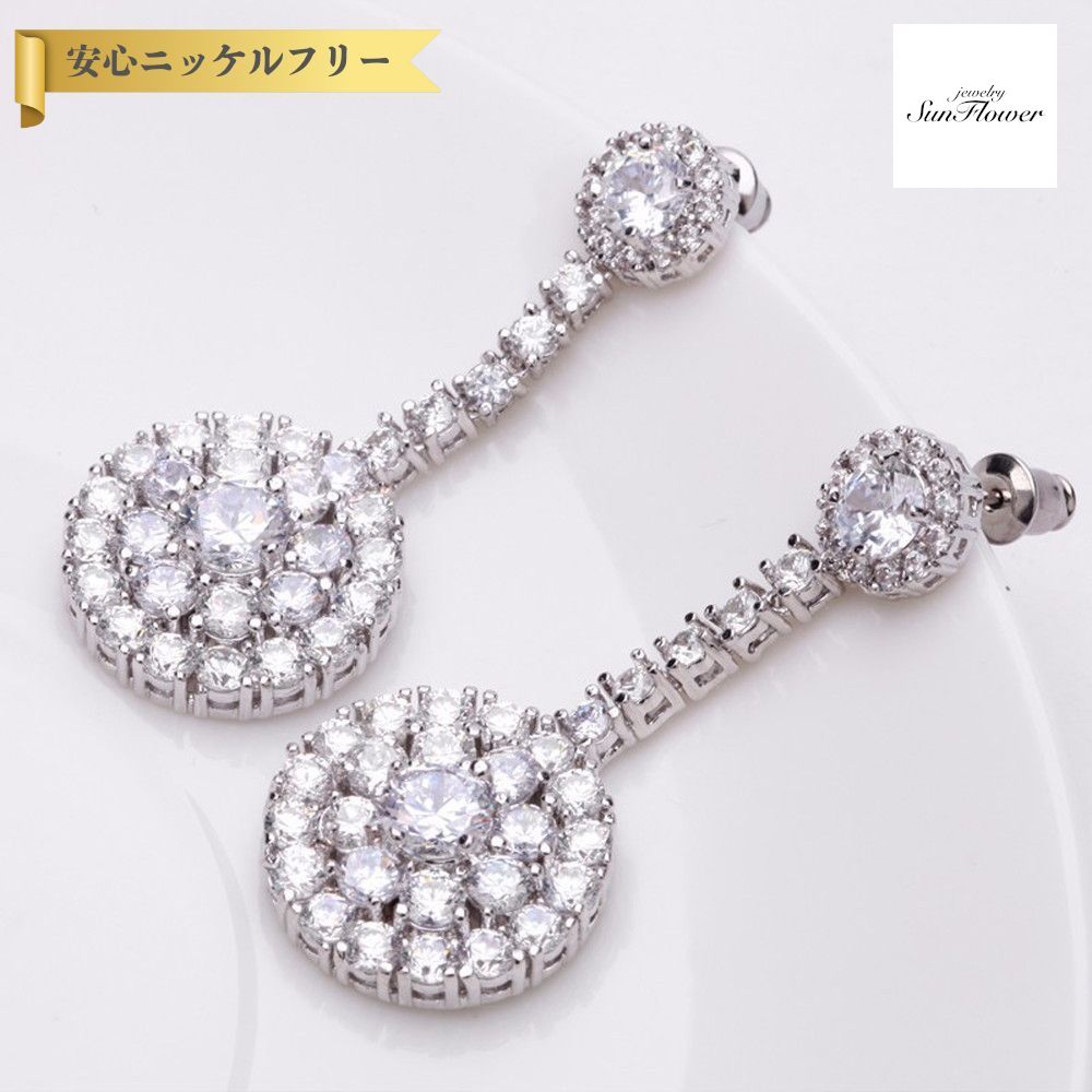 【全品70%OFFクーポン 先着500名 フライング＆スタートダッシュセール】【30日返品保証】 ピアス 両耳用 キュービックジルコニア ホワイト 真鍮 シルバー スタッド 揺れる ゆれる ぶら下がり ロング エレガント 大きめ 大ぶり きれいめ e14031401