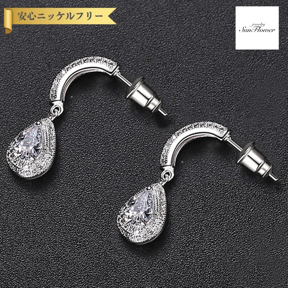 【全品70%OFFクーポン 先着500名 フライング＆スタートダッシュセール】【30日返品保証】 ピアス 両耳用 キュービックジルコニア 真鍮 ホワイト ブルー グリーン レッド シルバー スタッド ペア ドロップ 中粒 メレ 揺れる ゆれる ぶら下がり e14071202