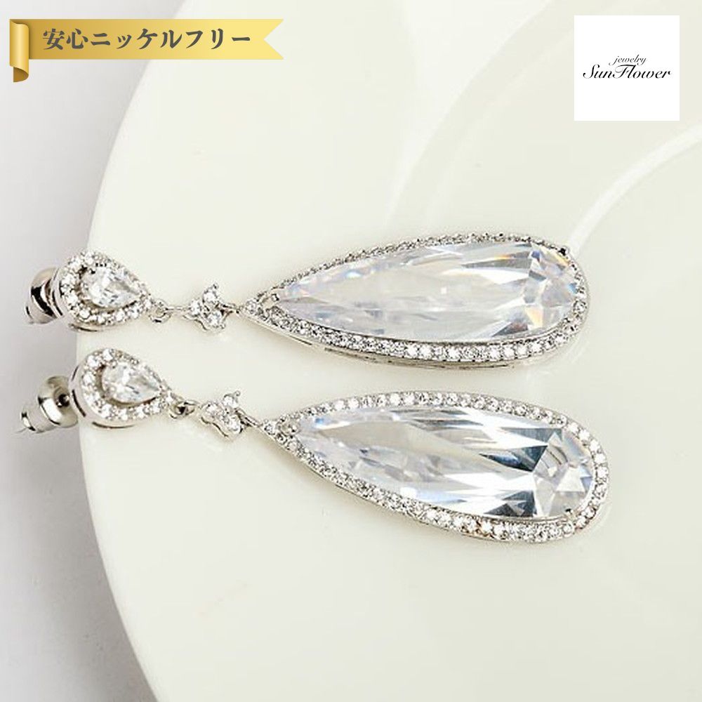 【全品70%OFFクーポン 先着500名 ラストスパート＆アフターセール】【30日返品保証】 ピアス 両耳用 キュービックジルコニア ホワイト 真鍮 シルバー スタッド ペア ドロップ 大粒 3本爪 ヘイロー 揺れる ゆれる ぶら下がり ロング 大人 e14121308