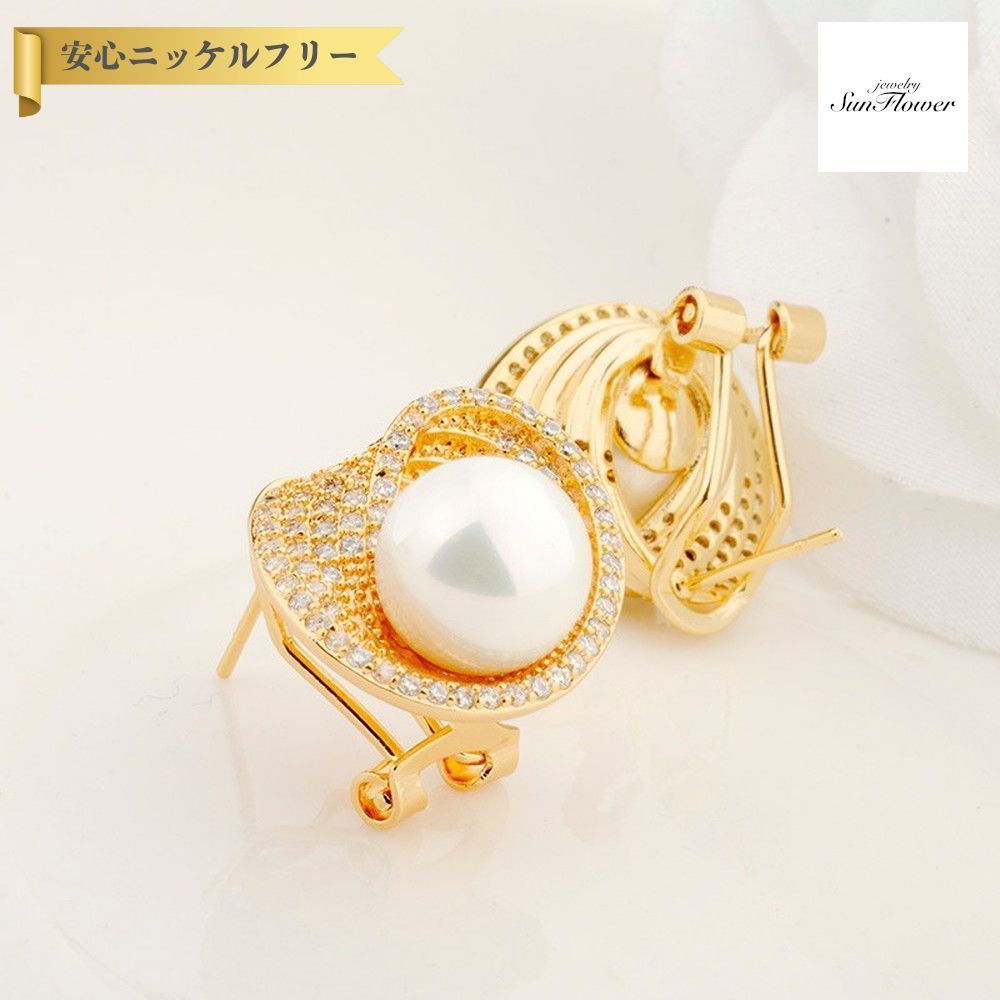 【全品70%OFFクーポン 先着500名 フライング＆スタートダッシュセール】【30日返品保証】 ピアス 両耳用 キュービックジルコニア ホワイト 真鍮 シルバー フープ 上品 エレガント 大人 おしゃれ イミテーションパール 人工パール バネ式 e15060331