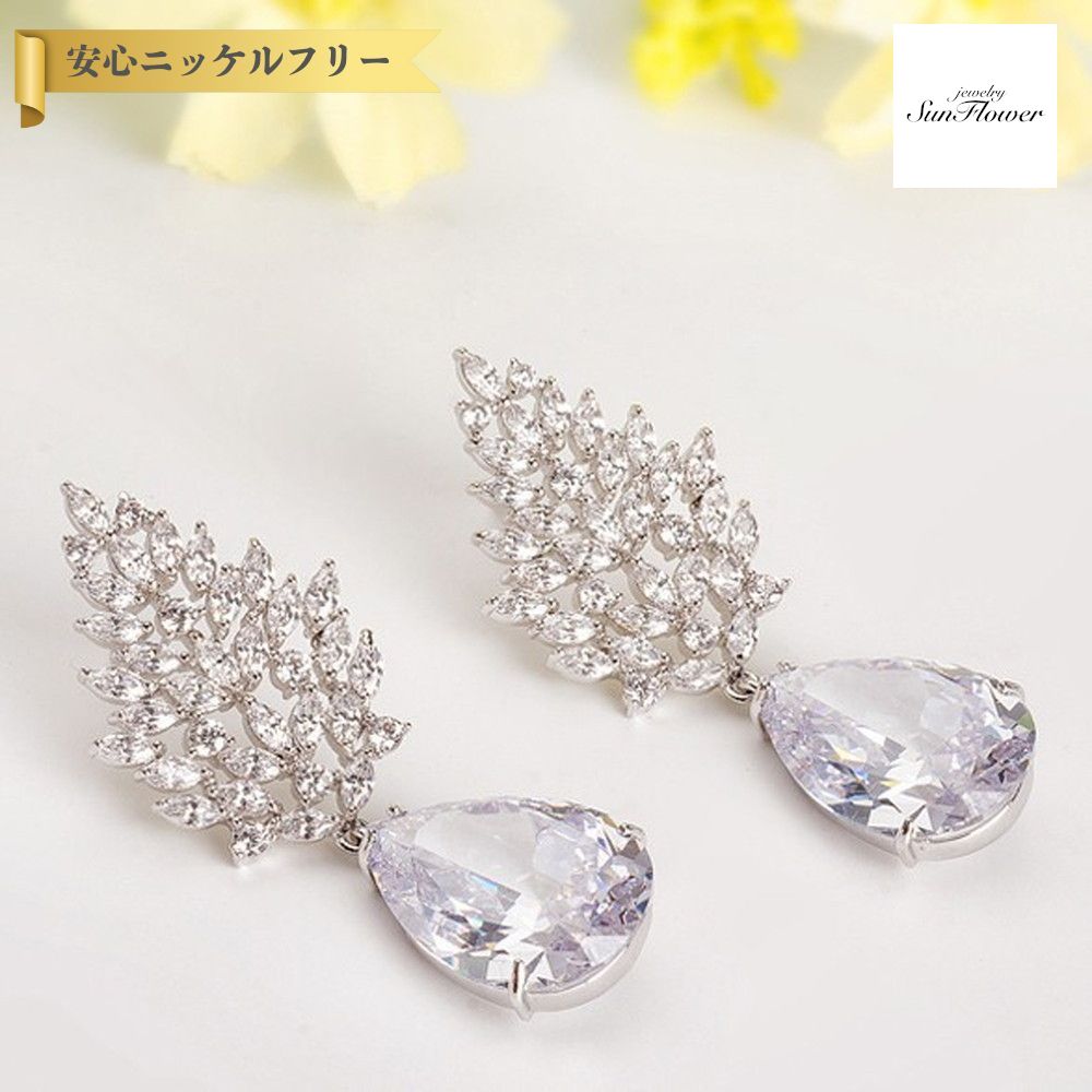 【全品70%OFFクーポン 先着500名 ラストスパート＆アフターセール】【30日返品保証】 ピアス 両耳用 キュービックジルコニア ホワイト 真鍮 シルバー スタッド 揺れる ゆれる ぶら下がり エレガント 大きめ 大ぶり モチーフ リーフ 葉 e15071505