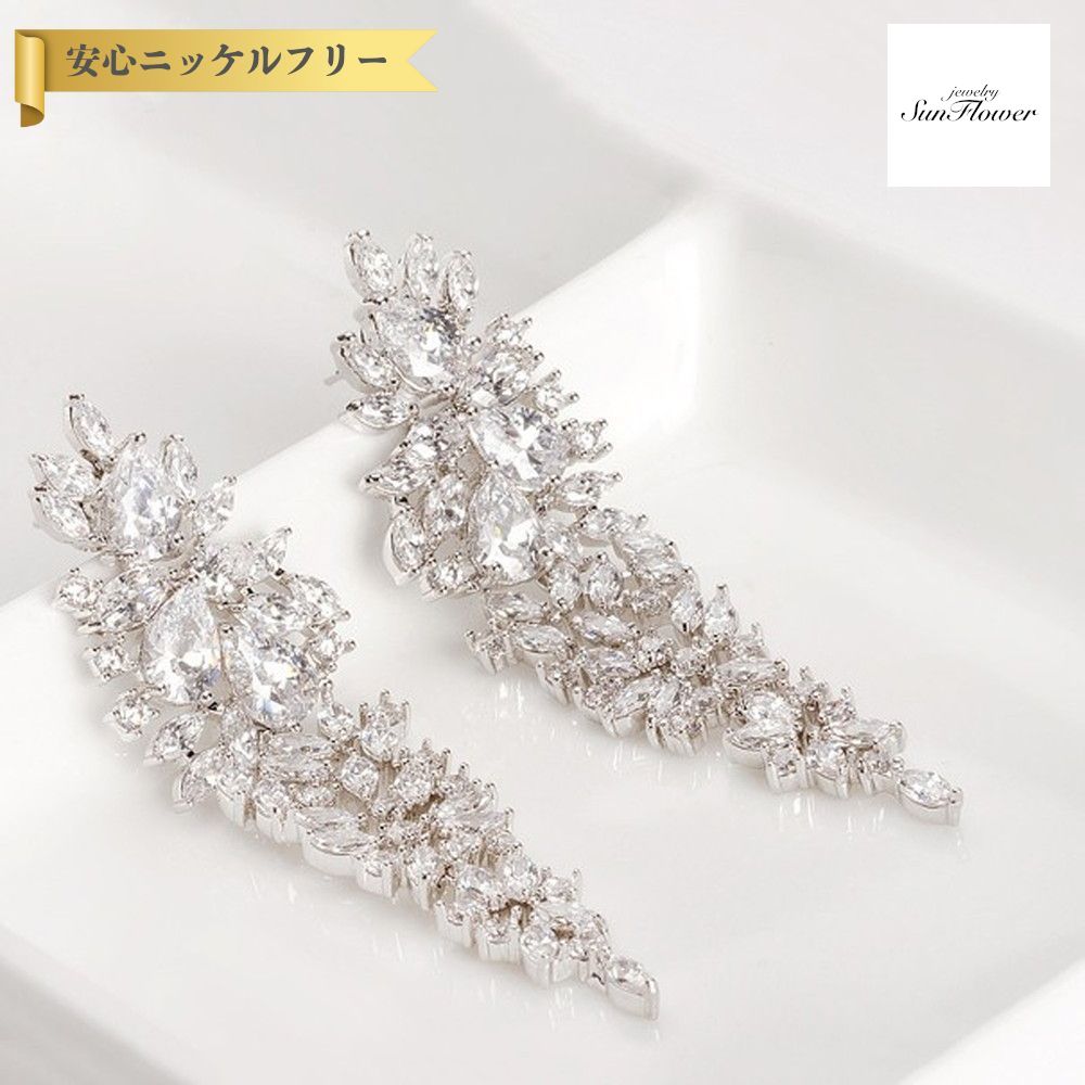 【全品70%OFFクーポン 先着500名 ラストスパート＆アフターセール】【30日返品保証】 ピアス 両耳用 キュービックジルコニア ホワイト 真鍮 シルバー スタッド ぶら下がり エレガント 大きめ 大ぶり おしゃれ きれいめ ボリューム感 e15071507