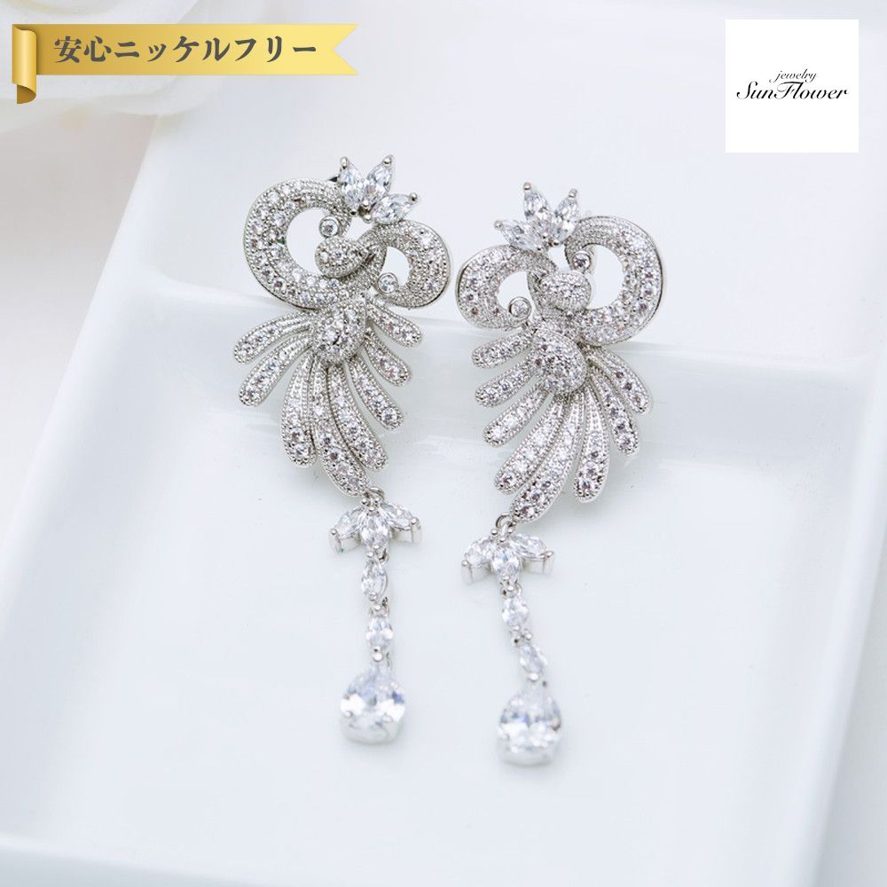 【全品70%OFFクーポン 先着500名 ラストスパート＆アフターセール】【30日返品保証】 ピアス 両耳用 キュービックジルコニア ホワイト 真鍮 シルバー スタッド 揺れる ゆれる ロング 上品 エレガント 大人 大きめ 大ぶり おしゃれ きれいめ e15100414