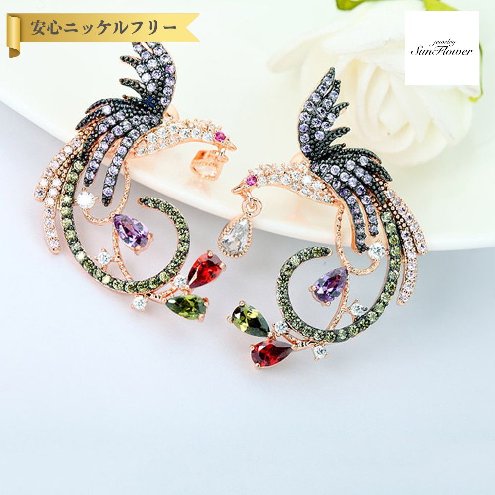 【全品70%OFFクーポン 先着500名 ラストスパート＆アフターセール】【30日返品保証】 ピアス 両耳用 キュービックジルコニア ホワイトとマルチカラー 真鍮 ピンクゴールド シルバー 人気 スタッド 揺れる ゆれる モチーフ 鳥 トリ アニマル e15102501