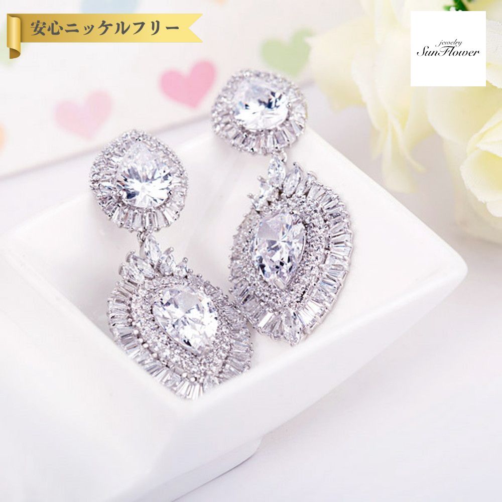 【70%OFF対象目玉商品 ラストスパート&アフターセール】【30日返品保証】 ピアス 両耳用 キュービックジルコニア ホワイト 真鍮 シルバー スタッド 揺れる ゆれる ぶら下がり 上品 エレガント 大人 おしゃれ きれいめ e15110604|ジュエリーサンフラワー