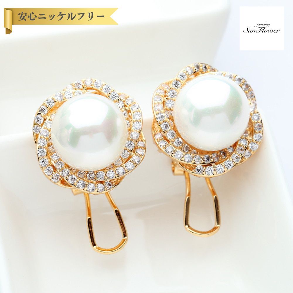【全品70%OFFクーポン 先着500名 ラストスパート＆アフターセール】【30日返品保証】 ピアス 両耳用 キュービックジルコニア ホワイト 真鍮 イエローゴールド シルバー フープ 大粒 大人 イミテーションパール 人工パール バネ式 e15111101