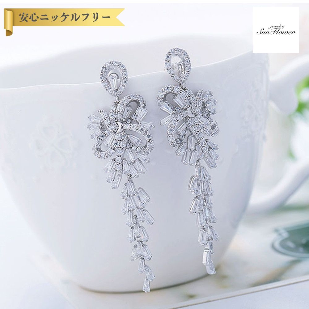 【全品70%OFFクーポン 先着500名 ラストスパート＆アフターセール】【30日返品保証】 ピアス 両耳用 キュービックジルコニア ホワイト 真鍮 シルバー スタッド 揺れる ゆれる ぶら下がり ロング エレガント 大きめ 大ぶり モチーフ 房 e15112407