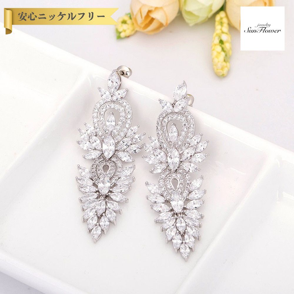 【全品70%OFFクーポン 先着500名 ラストスパート＆アフターセール】【30日返品保証】 ピアス 両耳用 キュービックジルコニア ホワイト 真鍮 シルバー スタッド 揺れる ゆれる ぶら下がり 上品 エレガント 大人 おしゃれ きれいめ e15122325