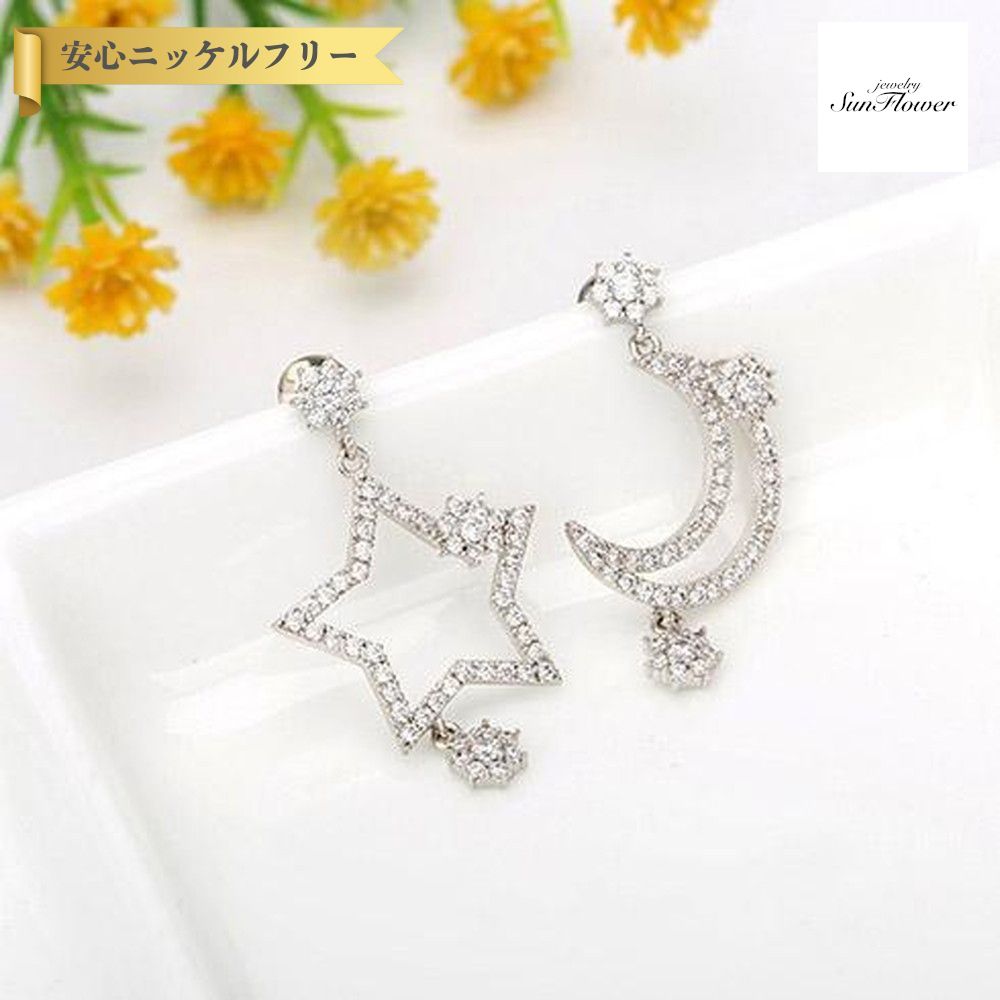 【全品70%OFFクーポン 先着500名 ラストスパート＆アフターセール】【30日返品保証】 ピアス 両耳用 キュービックジルコニア 真鍮 ホワイト シルバー スタッド 小粒 揺れる ゆれる ぶら下がり 大きめ 大ぶり モチーフ 月 星 レリーフ e15122327