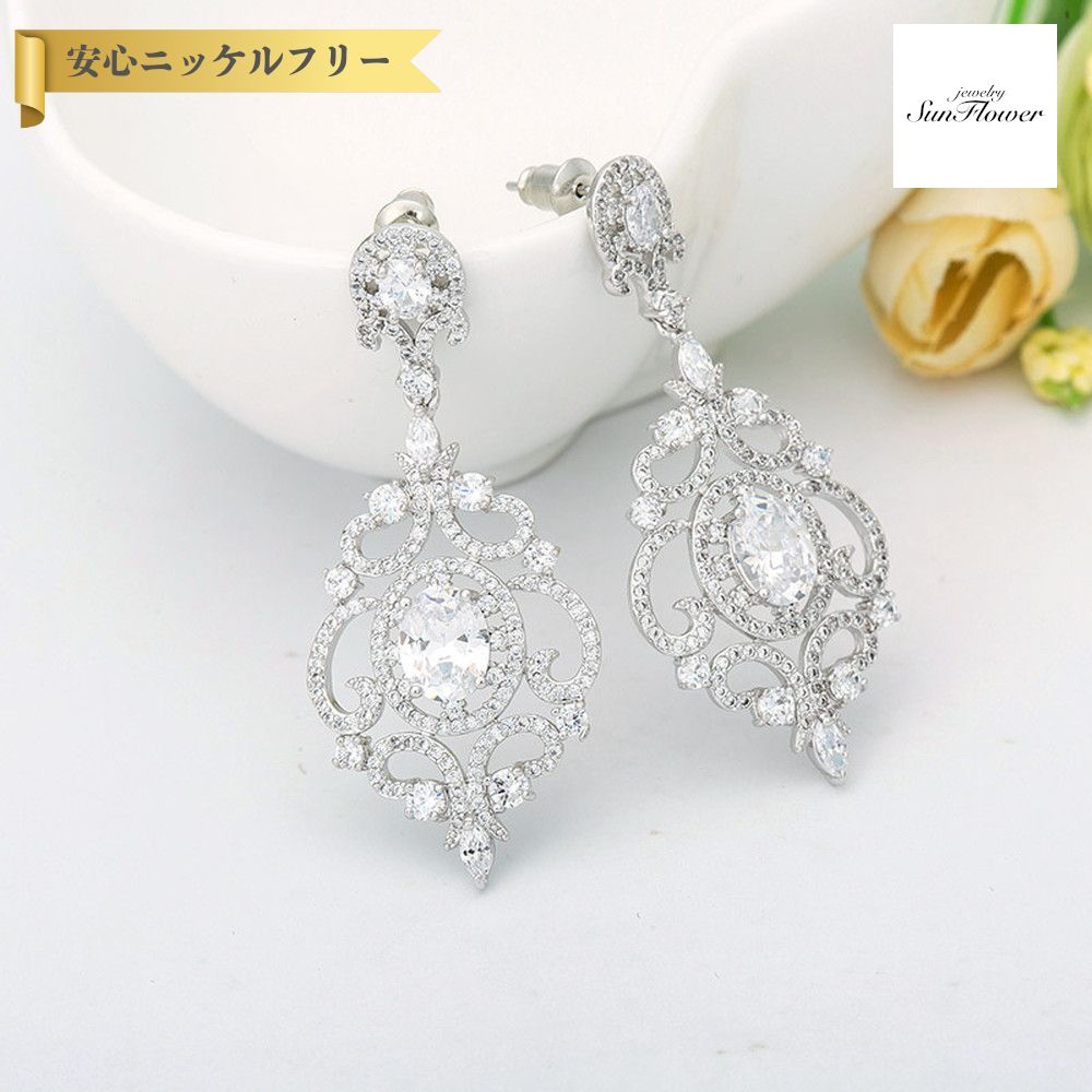 【全品70%OFFクーポン 先着500名 ラストスパート＆アフターセール】【30日返品保証】 ピアス 両耳用 キュービックジルコニア ホワイト 真鍮 シルバー スタッド 揺れる ゆれる ぶら下がり エレガント 大きめ 大ぶり きれいめ アラベスク e15122802