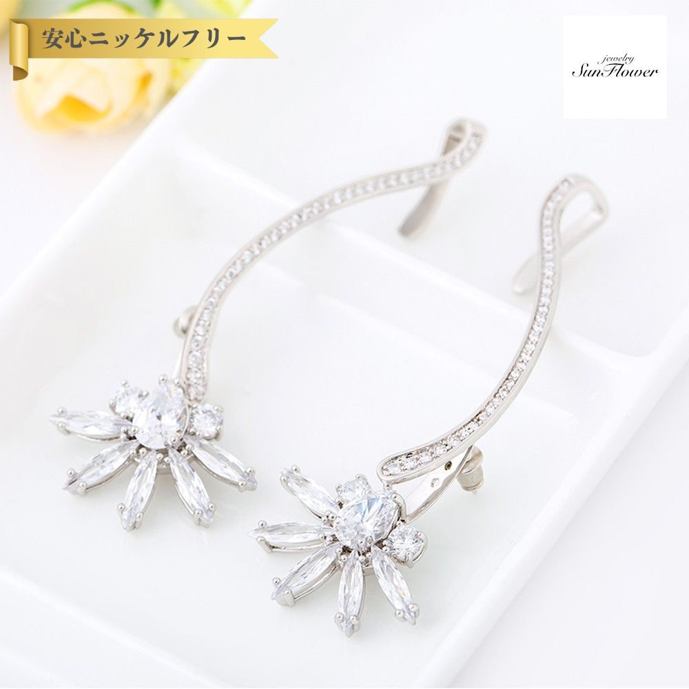 【全品70%OFFクーポン 先着500名 ラストスパート＆アフターセール】【30日返品保証】 ピアス 両耳用 キュービックジルコニア ホワイト 真鍮 シルバー スタッド ぶら下がり ロング エレガント 大きめ 大ぶり おしゃれ きれいめ e16011606