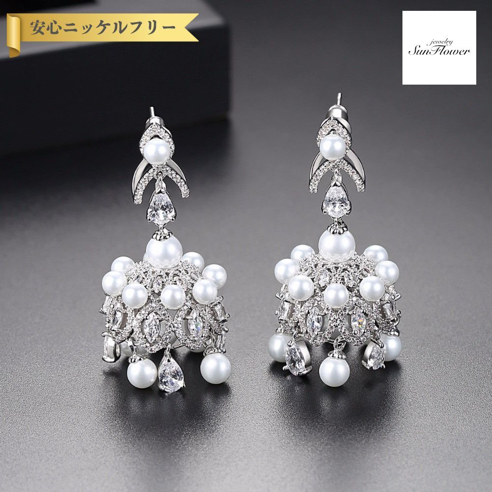 【全品70%OFFクーポン 先着500名 ラストスパート＆アフターセール】【30日返品保証】 ピアス 両耳用 キュービックジルコニア ホワイト 真鍮 シルバー スタッド 揺れる ゆれる ぶら下がり 上品 エレガント 大きめ 大ぶり シャンデリア e16020604 6,993円