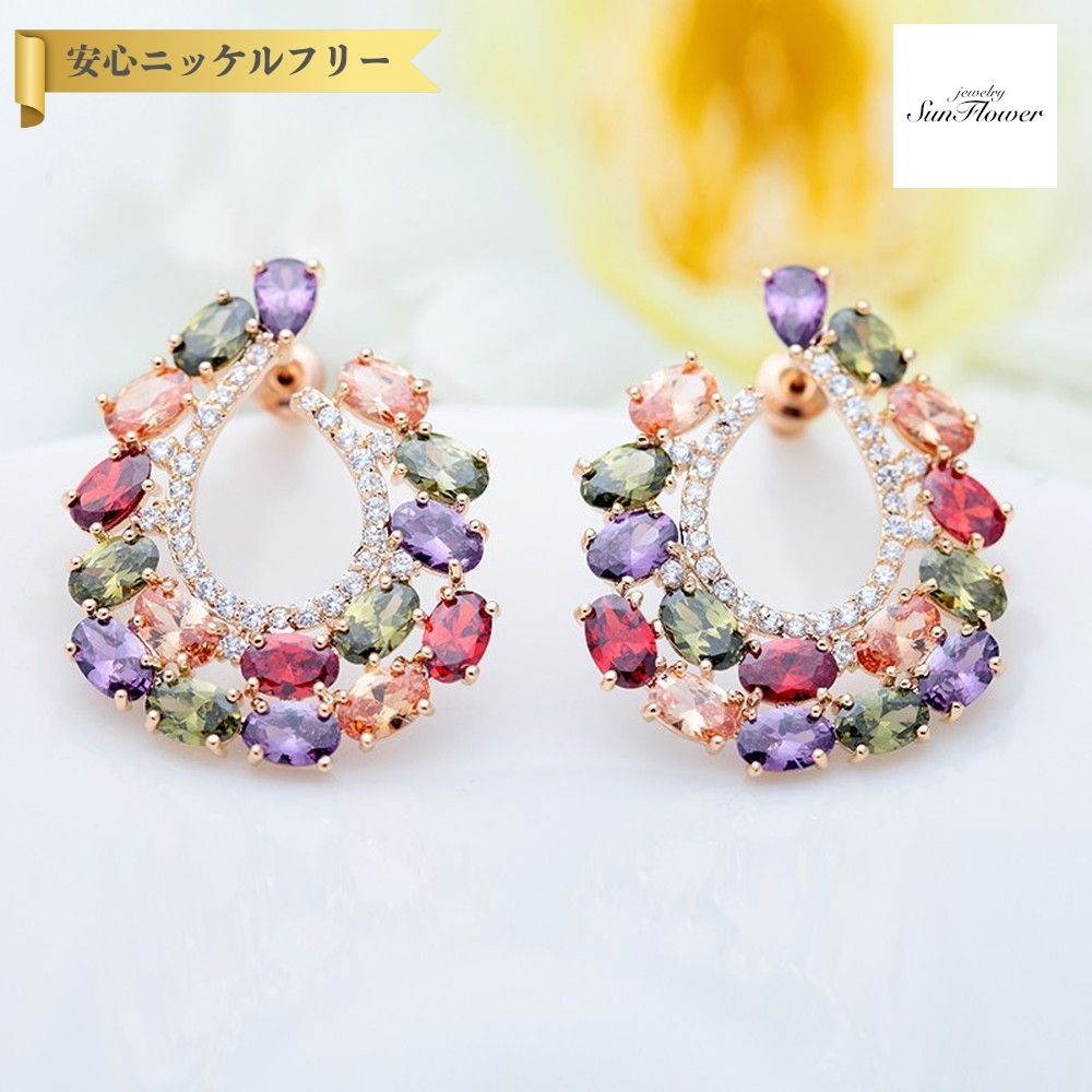 【全品70%OFFクーポン 先着500名 フライング＆スタートダッシュセール】【30日返品保証】 ピアス 両耳用 キュービックジルコニア ホワイトとマルチカラー 真鍮 イエローゴールド シルバー スタッド エレガント 大きめ 大ぶり きれいめ カラフル e16042606