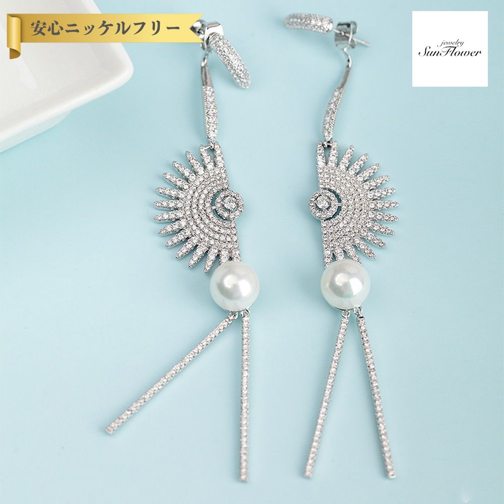 【決算セール!クーポンで90%OFF!在庫限り!】【30日返品保証】 ピアス 両耳用 キュービックジルコニア ホワイト 真鍮 シルバー スタッド 揺れる ゆれる 大きめ 大ぶり イミテーションパール 人工パール ボリューム感 e16070402|ジュエリーサンフラワー
