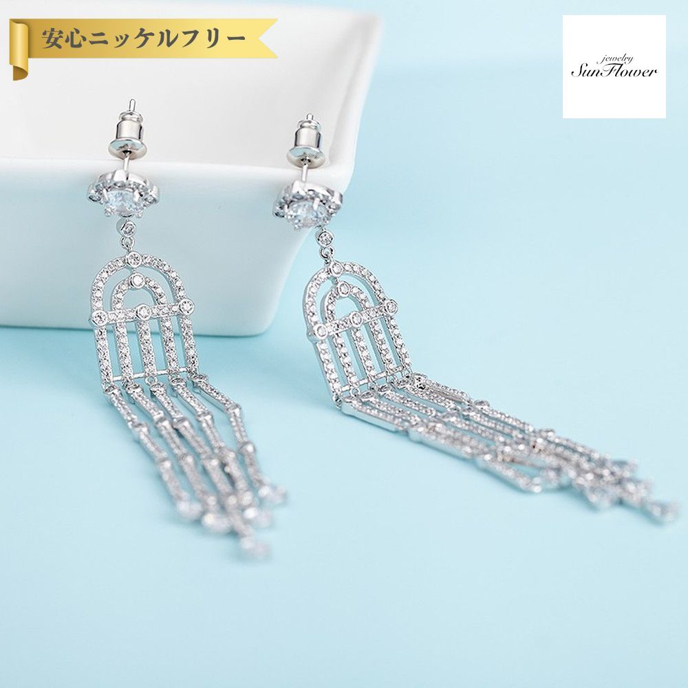 【70%OFF対象目玉商品 ラストスパート＆アフターセール】【30日返品保証】 ピアス 両耳用 キュービックジルコニア ホワイト ブルー イエロー 真鍮 シルバー スタッド 揺れる ゆれる ぶら下がり エレガント 大きめ 大ぶり e16070406｜ジュエリーサンフラワー