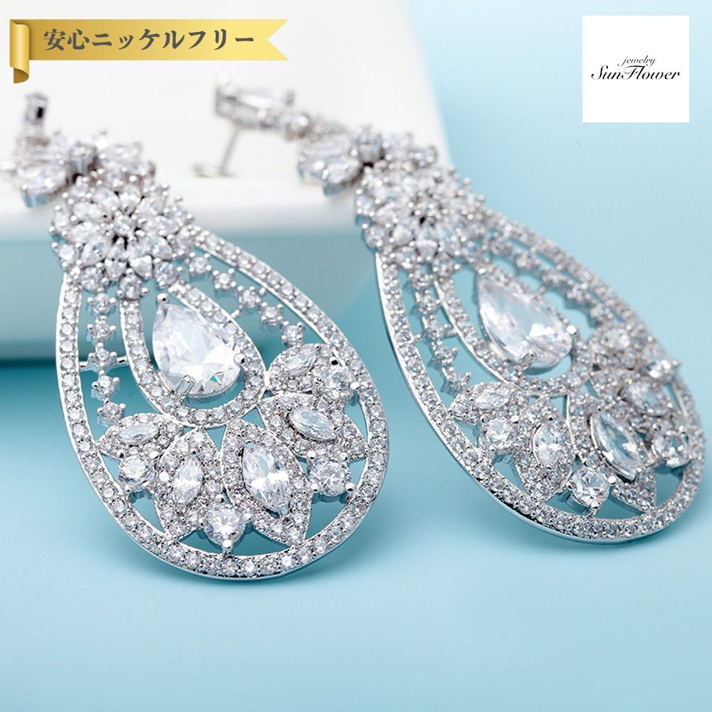 【60%OFF対象特選商品 ラストスパート＆アフターセール】【30日返品保証】 ピアス 両耳用 キュービックジルコニア ホワイト 真鍮 シルバー スタッド 揺れる ゆれる ぶら下がり エレガント 大きめ 大ぶり ボリューム感 e16072305｜ジュエリーサンフラワー 8,806円