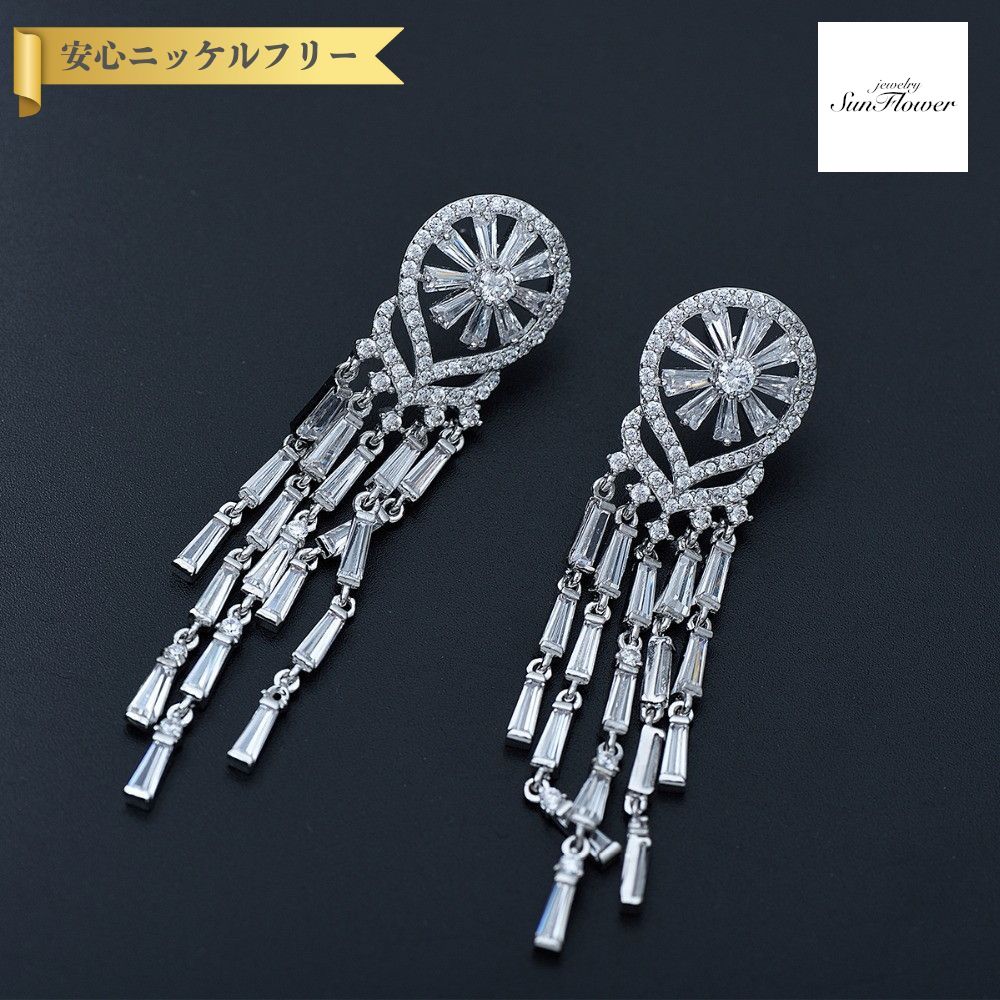 【全品70%OFFクーポン 先着500名 ラストスパート＆アフターセール】【30日返品保証】 ピアス 両耳用 キュービックジルコニア ホワイト 真鍮 シルバー スタッド 揺れる ゆれる ぶら下がり ロング 大きめ 大ぶり モチーフ フラワー 花 e16092909