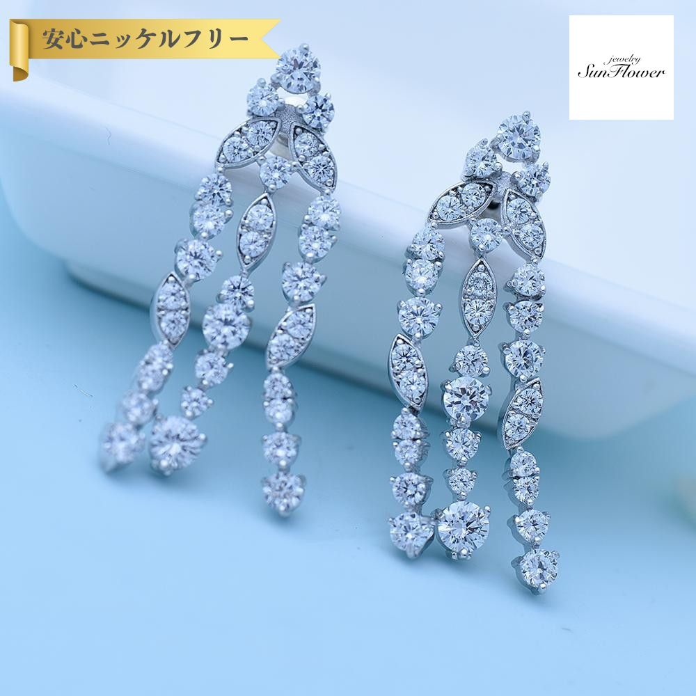 【全品70%OFFクーポン 先着500名 ラストスパート＆アフターセール】【30日返品保証】 ピアス 両耳用 キュービックジルコニア ホワイト 真鍮 シルバー スタッド 揺れる ゆれる ぶら下がり ロング エレガント 大きめ 大ぶり おしゃれ 通勤 e16100709