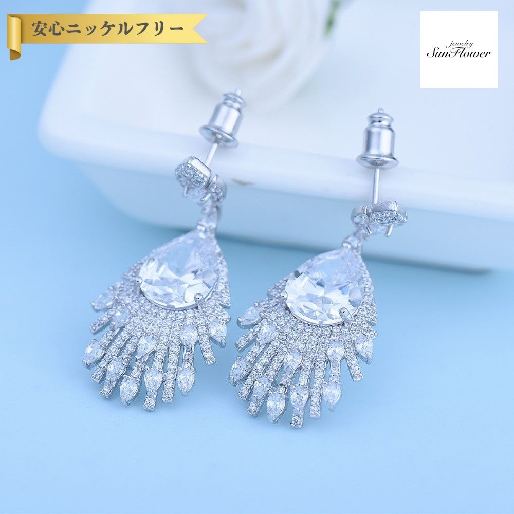 【全品70%OFFクーポン 先着500名 ラストスパート＆アフターセール】【30日返品保証】 ピアス 両耳用 キュービックジルコニア ホワイト 真鍮 シルバー スタッド ペア ドロップ 大粒 3本爪 揺れる ゆれる ぶら下がり 大きめ 大ぶり e16110107