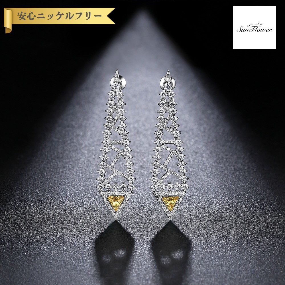【全品70%OFFクーポン 先着500名 ラストスパート＆アフターセール】【30日返品保証】 ピアス 両耳用 キュービックジルコニア ホワイト 真鍮 シルバー スタッド ぶら下がり ロング 上品 エレガント 大人 大きめ 大ぶり きれいめ e17042607